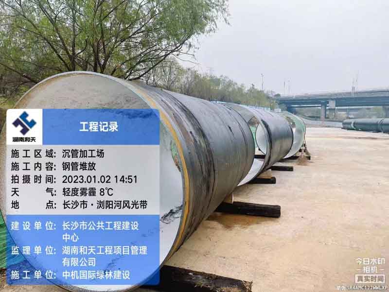 湖南防腐螺旋管