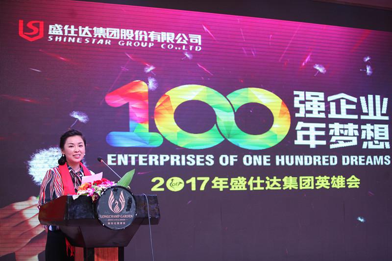 湖南隆盛達(dá)鋼廠