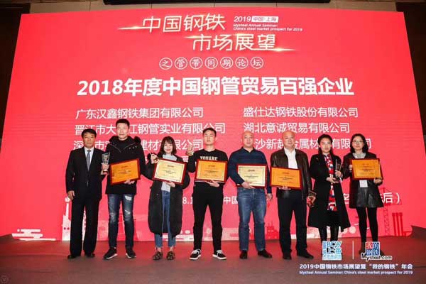 湖南螺旋鋼管管件廠家