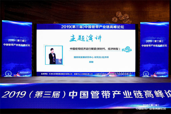 湖南隆盛達鋼管廠家 湖南隆盛達鋼管廠家