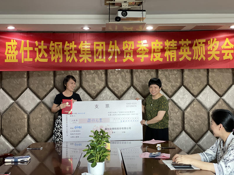 湖南隆盛達(dá)鋼管廠家 湖南隆盛達(dá)鋼管廠家