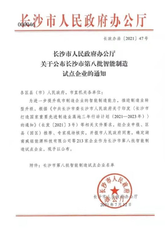 湖南隆盛達(dá)鋼管廠家 湖南隆盛達(dá)鋼管廠家