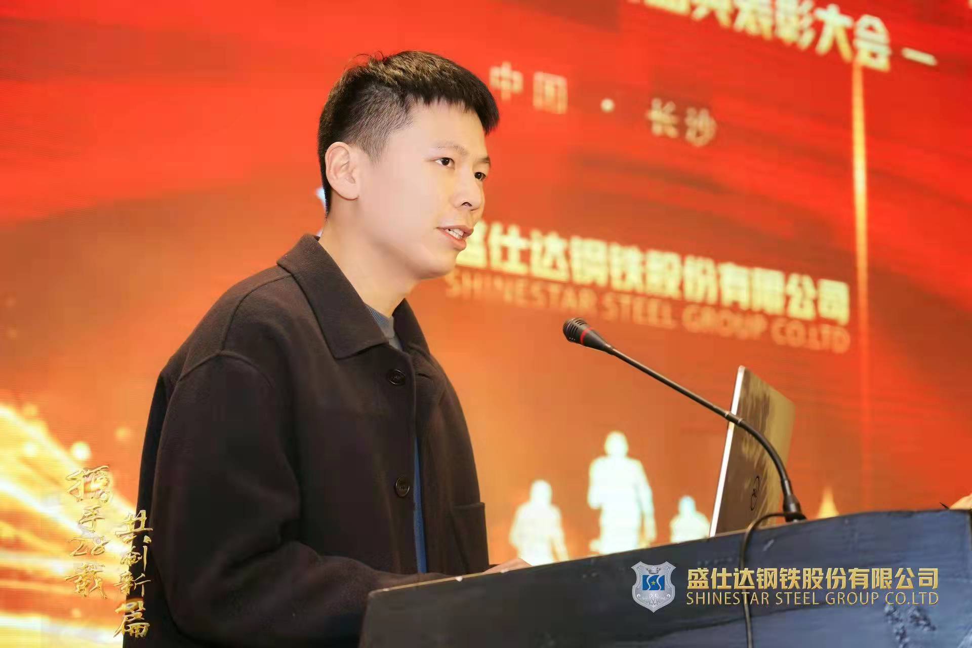 湖南隆盛達(dá)鋼廠 湖南隆盛達(dá)鋼廠