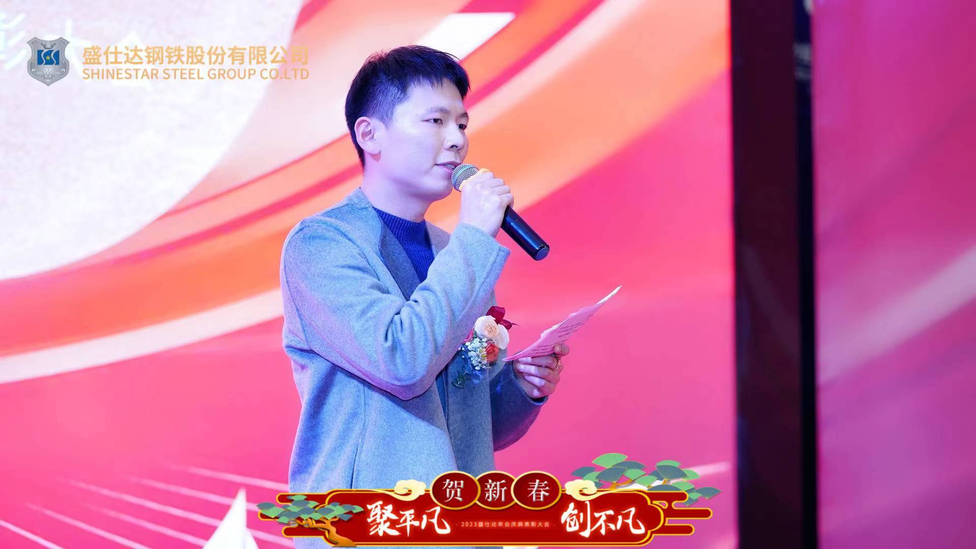 湖南隆盛達(dá)鋼廠 湖南隆盛達(dá)鋼廠