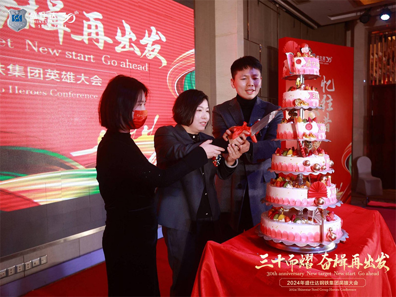 湖南隆盛達(dá)鋼鐵公司