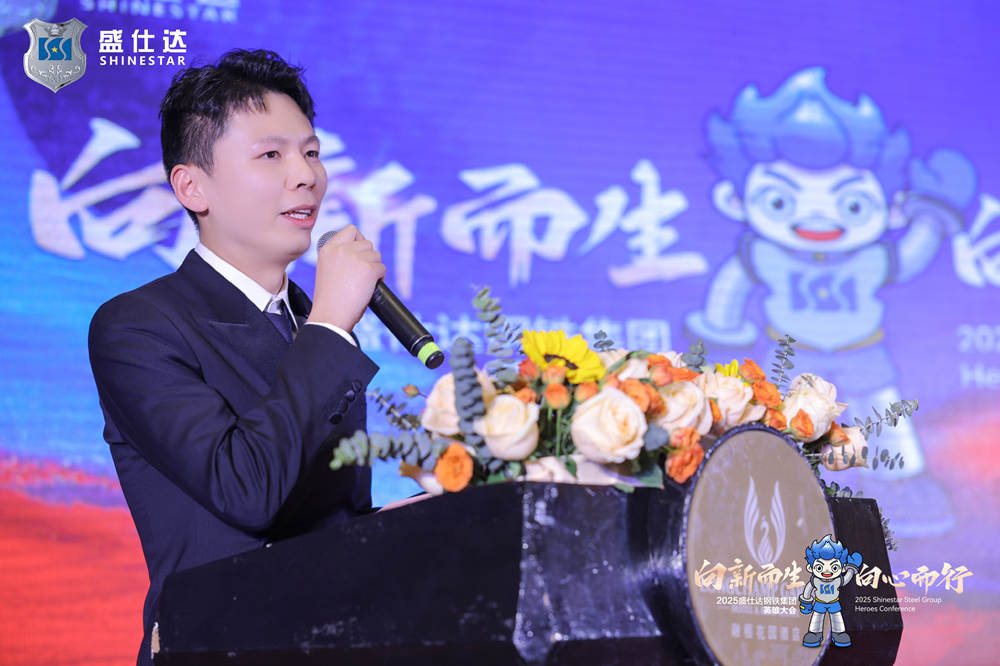 湖南隆盛達鋼廠